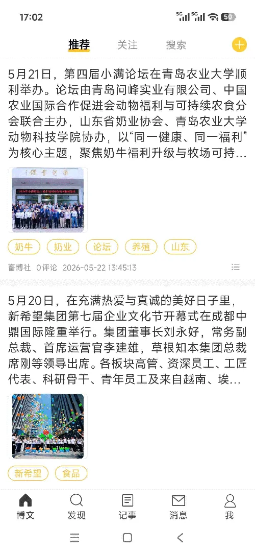 blog