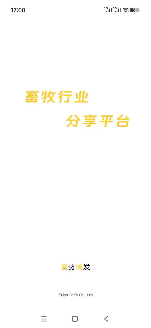 start